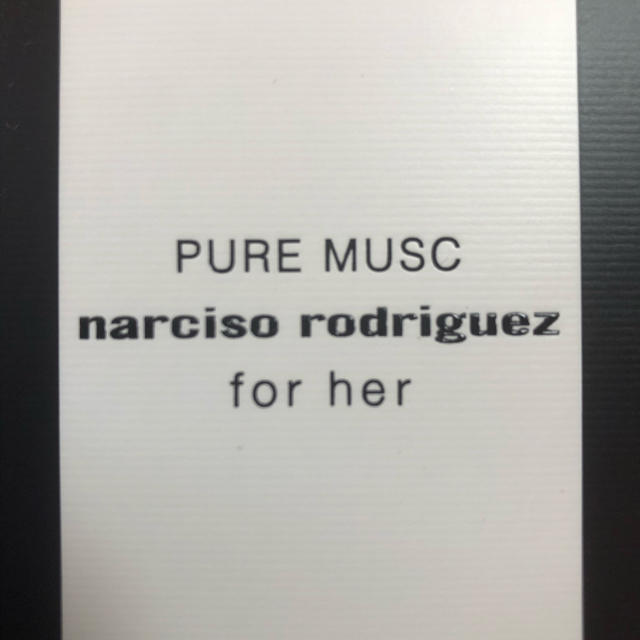 narciso rodriguez(ナルシソロドリゲス)のPURE MUSC for her/narciso rodriguez  コスメ/美容の香水(香水(女性用))の商品写真