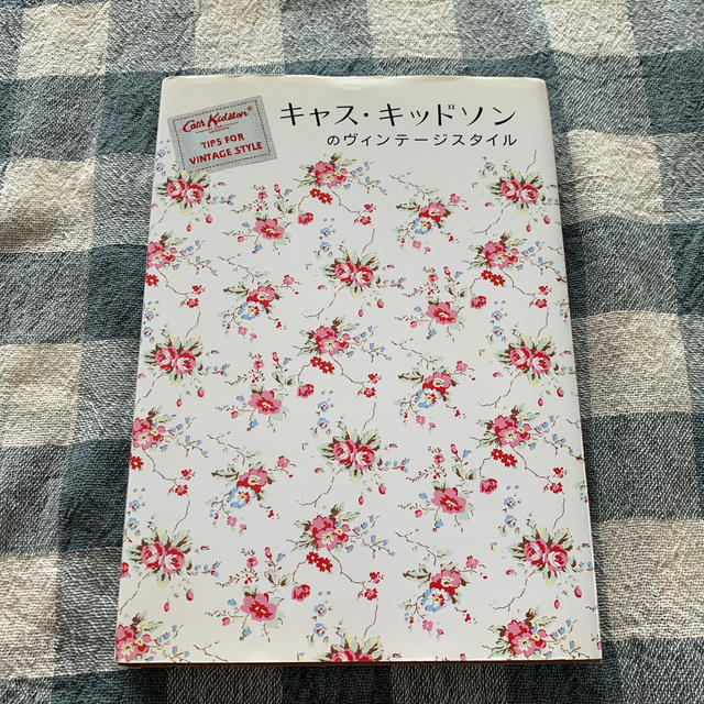 Cath Kidston(キャスキッドソン)のキャス・キッドソンのヴィンテ－ジスタイル エンタメ/ホビーの本(住まい/暮らし/子育て)の商品写真