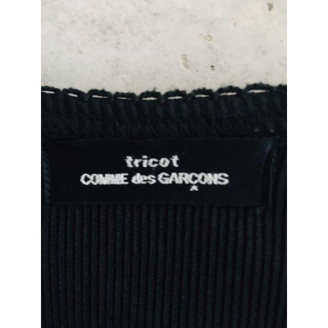 COMME des GARCONS(コムデギャルソン)の【美品★アーカイブ★ビンテージ】トリココムデギャルソン tricot カットソー レディースのトップス(カットソー(長袖/七分))の商品写真