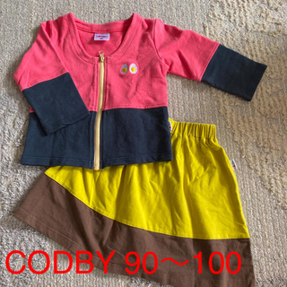 コドモビームス(こども ビームス)のCODBY(Cody Coby-Baby) ベビー　女の子 セットアップ(カーディガン)
