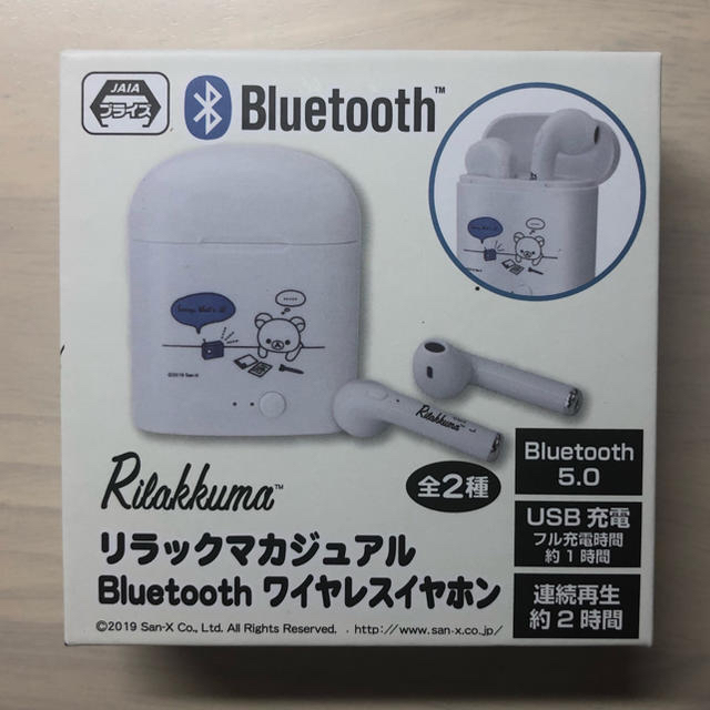 サンエックス(サンエックス)のSALE☆【新品】リラックマ Bluetooth ワイヤレスイヤホン スマホ/家電/カメラのオーディオ機器(ヘッドフォン/イヤフォン)の商品写真