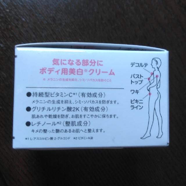 Dr.Ci Labo(ドクターシーラボ)の新品ドクターシーラボ　薬用　ボディピンク コスメ/美容のボディケア(ボディクリーム)の商品写真