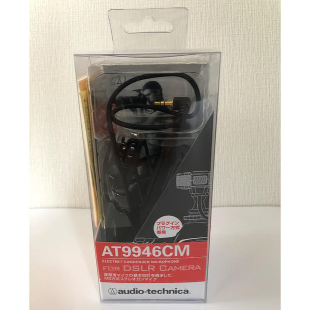 audio-technica AT9946CM マイクロフォン - マイク