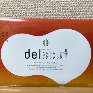 【鏡に写る自分は好きですか？】デルスカット　3g✖️30袋(ダイエット食品)