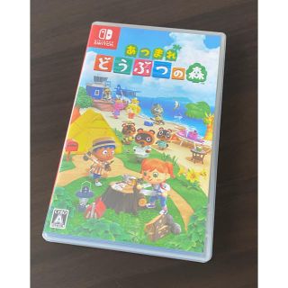 ニンテンドースイッチ(Nintendo Switch)のあつまれ どうぶつの森 Switch(家庭用ゲームソフト)