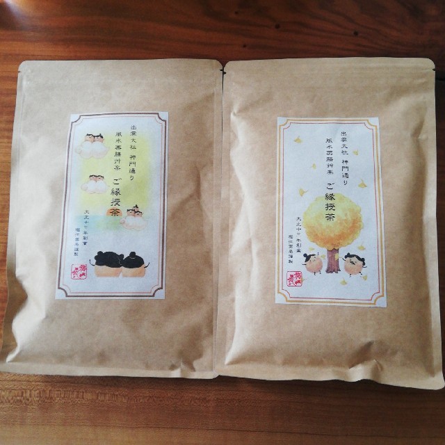 【値下げしました】出雲大社　薬膳茶　ご縁授茶(三年番茶)　２袋