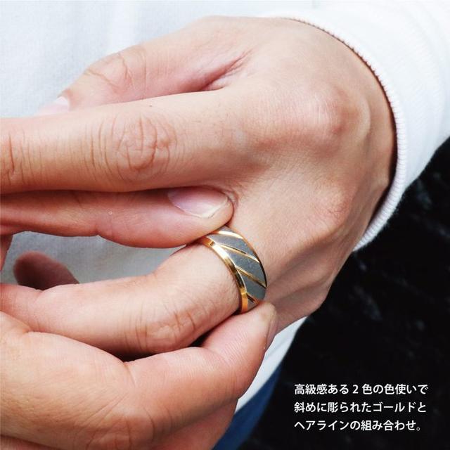 指輪 メンズ リング サージカルステンレス ストライプ ヘアライン ゴールド メンズのアクセサリー(リング(指輪))の商品写真