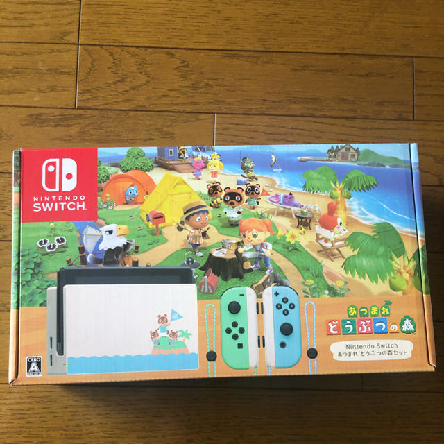 Nintendo Switch あつまれ どうぶつの森セット/Switch/HAエンタメホビー