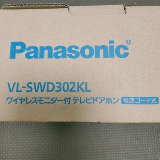パナソニック(Panasonic)の【即日発送】パナソニック　ドアホン　VLSWD302KL (防犯カメラ)