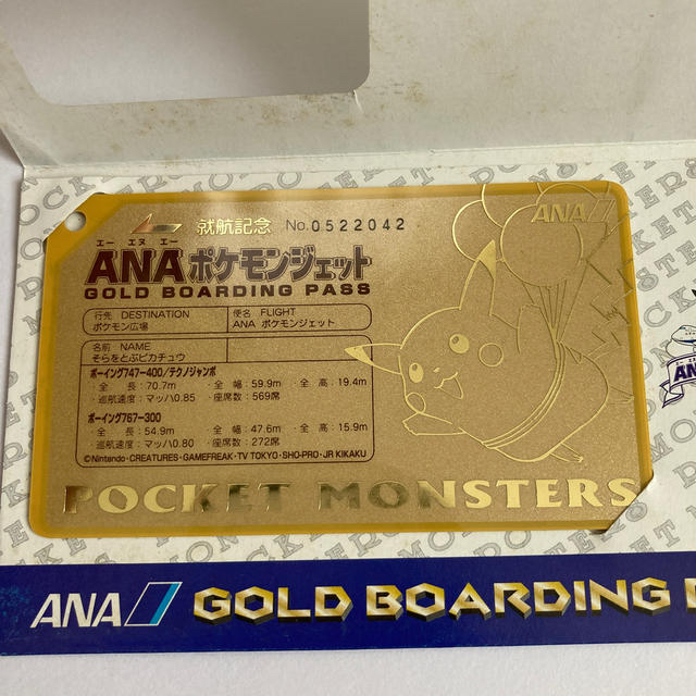 ANA(全日本空輸) - ANA ポケモンジェット就航記念 オリジナルゴールド