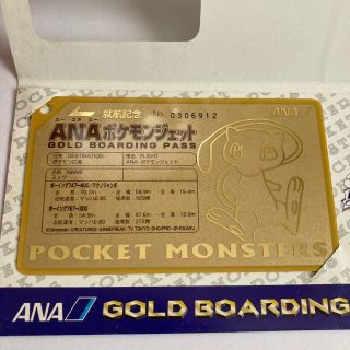 ANA(全日本空輸) - ANA ポケモンジェット就航記念 オリジナルゴールド
