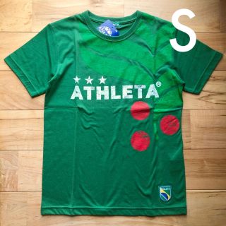 アスレタ グリーン カーキ 緑色系 の通販 100点以上 Athletaを買うならラクマ