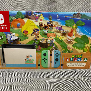 ニンテンドースイッチ(Nintendo Switch)のSwitch どうぶつの森　同梱版(家庭用ゲーム機本体)