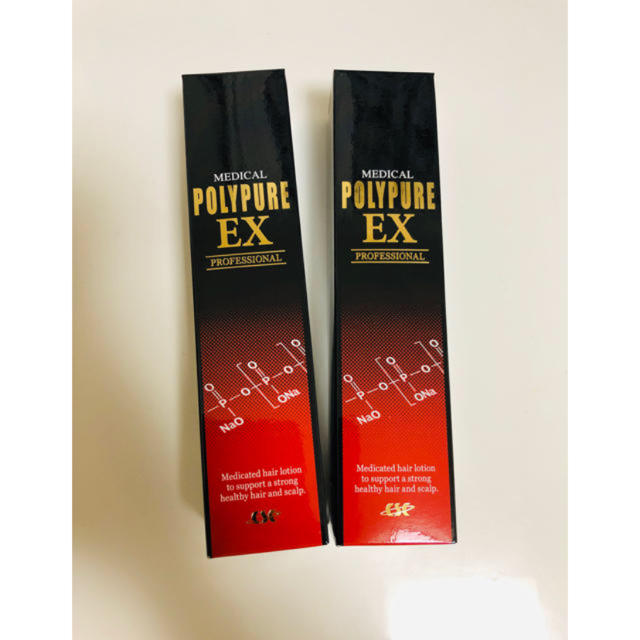 ポリピュアEX 薬用 育毛剤120ml 2本 セット