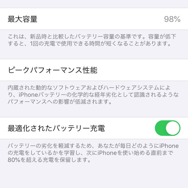 iPhone se2 128gb 純正レザーケース、新品フィルム付き