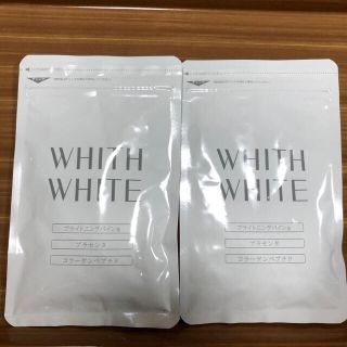 WHITH WHITE フィス ホワイト　飲む日焼け止め(日焼け止め/サンオイル)