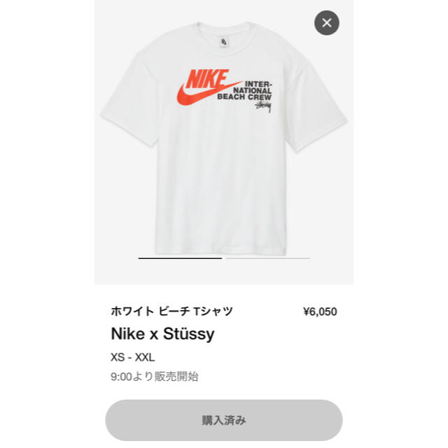 STUSSY(ステューシー)のSNKRS購入！　Nike x Stussy ホワイト ビーチ Tシャツ メンズのトップス(Tシャツ/カットソー(半袖/袖なし))の商品写真