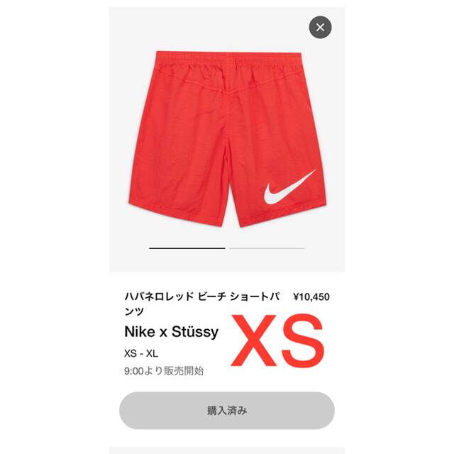 NIKE - 希少XS STUSSY / NIKE WATER SHORTの通販 by すいる's shop ...
