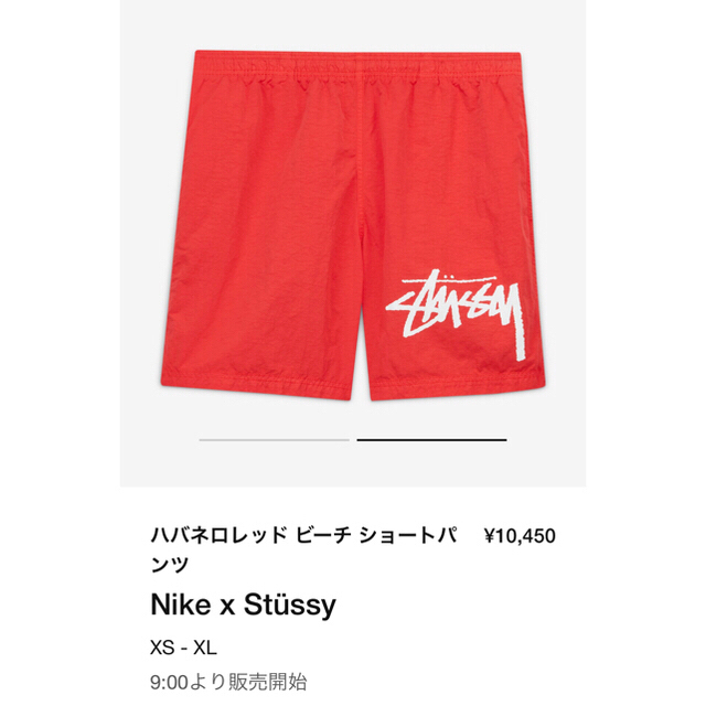 NIKE - 希少XS STUSSY / NIKE WATER SHORTの通販 by すいる's shop 