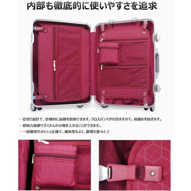新品 キャリーケース スーツケース　バック TSAロック搭載　旅行　Sサイズ レディースのバッグ(スーツケース/キャリーバッグ)の商品写真