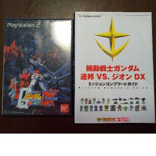 Bandai 機動戦士ガンダム連邦vs ジオンdx デラックス 攻略本付の通販 ラクマ Bandai 機動戦士ガンダム連邦vs ジオンdx デラックス 攻略本付の通販 ラクマ