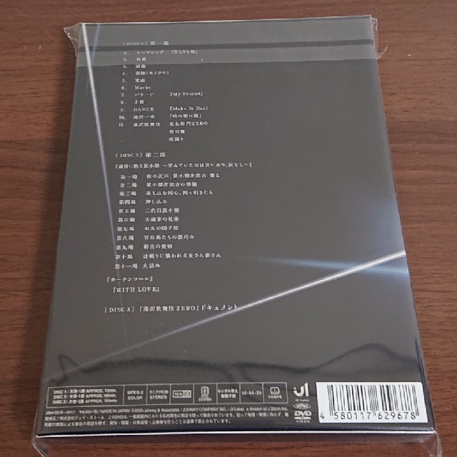 滝沢歌舞伎 ZERO 初回生産限定盤 2