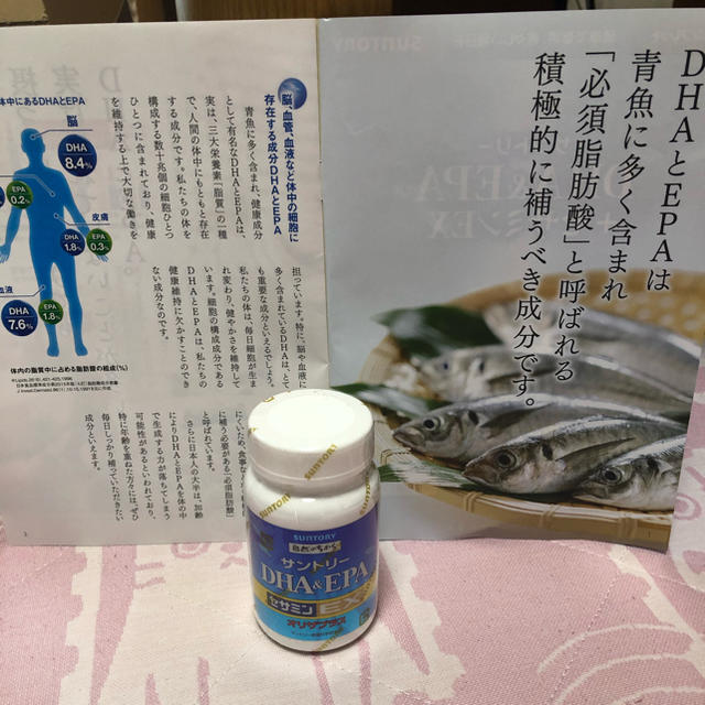 サントリーDHA&EPA 120粒