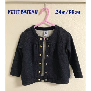 プチバトー(PETIT BATEAU)のプチバトー　カーディガン　ジャケット(カーディガン)