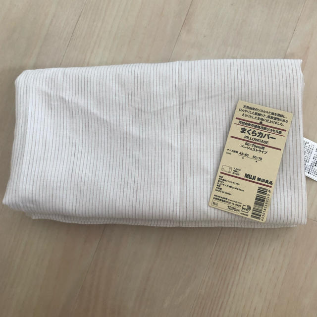 MUJI (無印良品)(ムジルシリョウヒン)の無印良品　枕カバー　50×70cm用 インテリア/住まい/日用品の寝具(シーツ/カバー)の商品写真