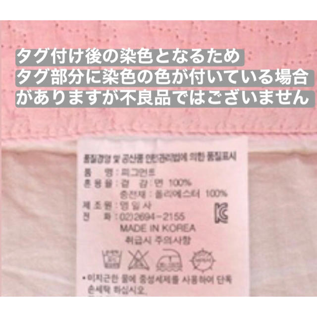 韓国イブル　70×100  クラウド柄 キッズ/ベビー/マタニティの寝具/家具(ベビー布団)の商品写真
