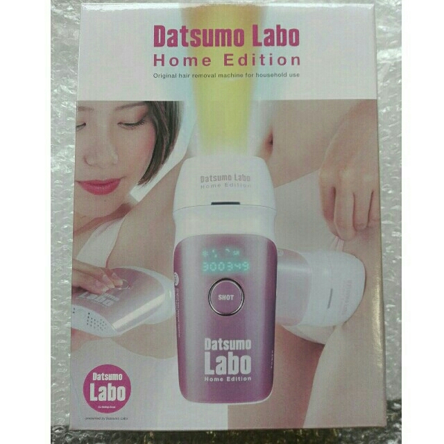 Datsumo Labo