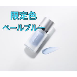 コスメキッチン(Cosme Kitchen)の【限定人気色】m.m.m ムー カラーチューナー PB(化粧下地)