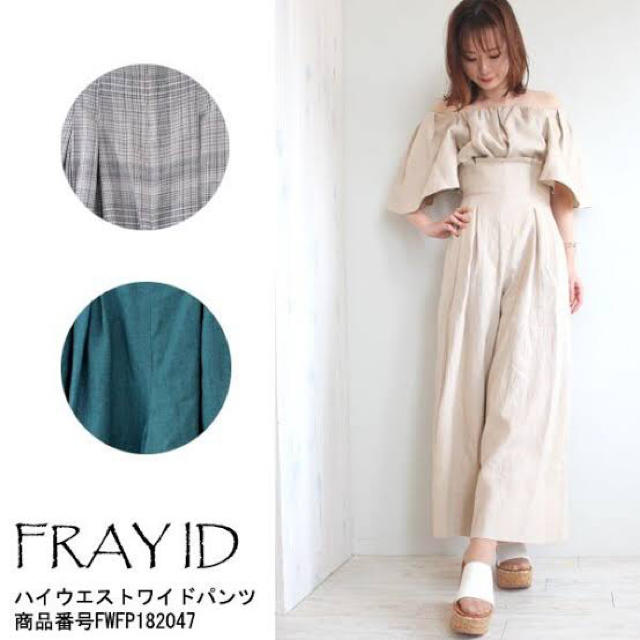 FRAY I.D(フレイアイディー)の★期間限定大幅値下げ★ フレイアイディー　ハイウエストワイドパンツ レディースのパンツ(カジュアルパンツ)の商品写真