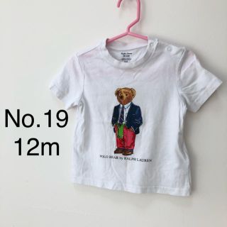 ラルフローレン(Ralph Lauren)のNo.19 ラルフローレン　ベビー　12m Tシャツ(Ｔシャツ)