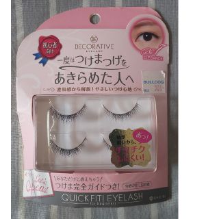 100ページ目 新品の通販 000点以上 コスメ 美容 お得な新品 中古 未使用品のフリマならラクマ 100ページ目 新品の通販 000点以上 コスメ 美容 お得な新品 中古 未使用品のフリマならラクマ