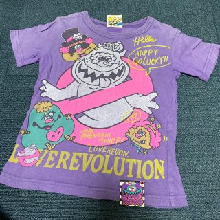 ラブレボリューション(LOVE REVOLUTION)のラブレボリューション　Tシャツ(Tシャツ/カットソー)