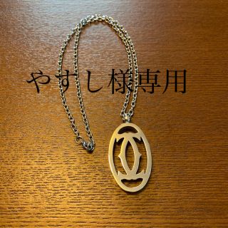 カルティエ(Cartier)のカルティエ　ネックレス(ネックレス)