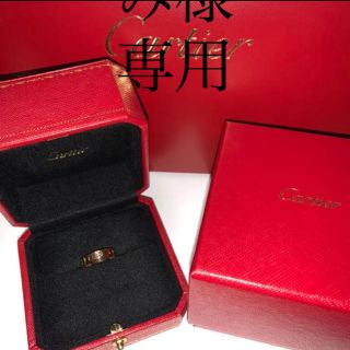 カルティエ(Cartier)のカルティエ ラブリング(リング(指輪))