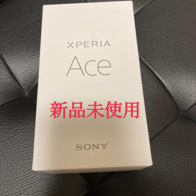 Xperia Ace ホワイト 64 GB SIMフリー