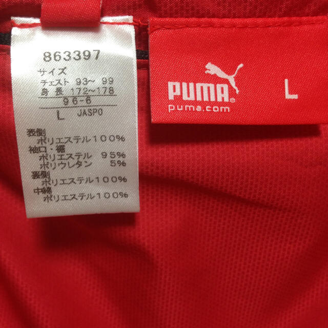 PUMA(プーマ)の値段交渉可 リバーシブル Puma メンズのジャケット/アウター(ダウンジャケット)の商品写真