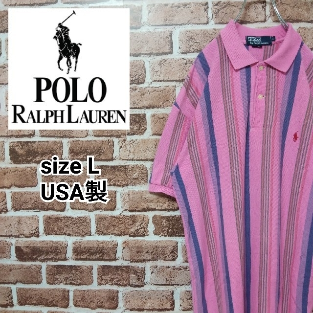 POLO RALPH LAUREN(ポロラルフローレン)の《ポロラルフローレン》90s USA製　レアカラー　ビッグシルエット　刺繍ロゴ メンズのトップス(ポロシャツ)の商品写真