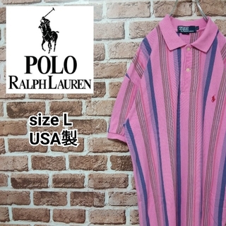 ポロラルフローレン(POLO RALPH LAUREN)の《ポロラルフローレン》90s USA製　レアカラー　ビッグシルエット　刺繍ロゴ(ポロシャツ)