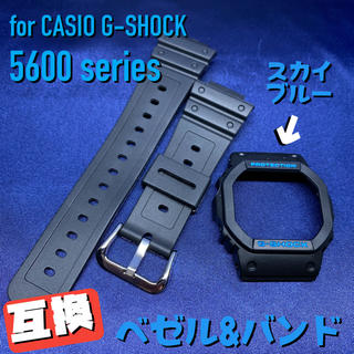 5600系G-SHOCK用 互換ベゼル&バンドセット ブラック×ブルー(腕時計(デジタル))