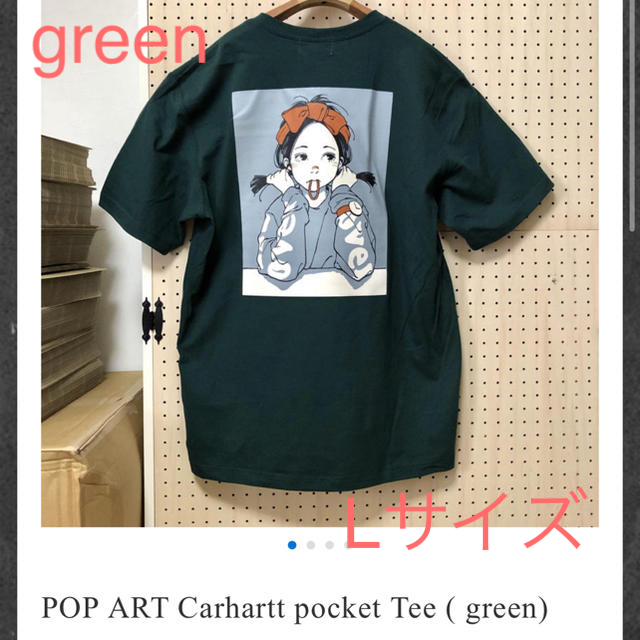 over print カーハート　pop art T 青　古塔ツミ　古塔つみ