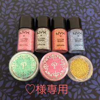 エヌワイエックス(NYX)のNYX ネイル　グリッター　ラメ　ホロ　など(デコパーツ)