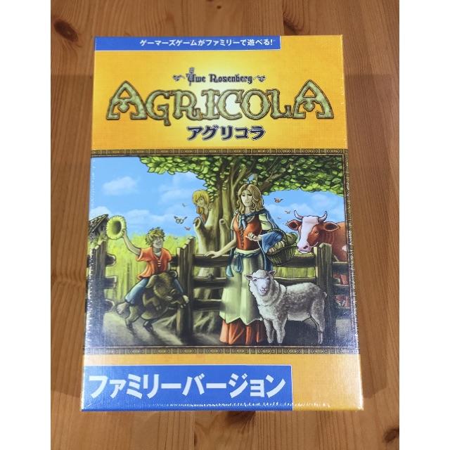 １４人用推奨年齢アグリコラ ファミリーバージョン