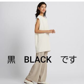 ユニクロ(UNIQLO)のa様専用　ドレープ　フレンチスリーブ　チュニック(カットソー(半袖/袖なし))