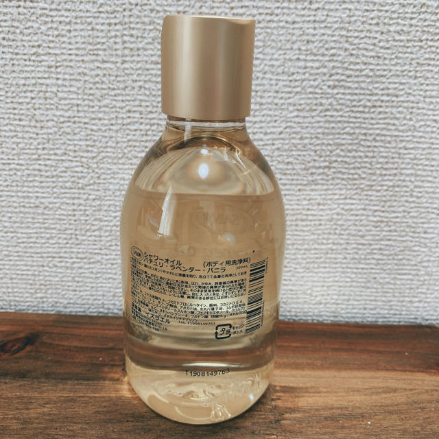 SABON(サボン)のサボン シャワーオイル バニラ コスメ/美容のボディケア(ボディソープ/石鹸)の商品写真