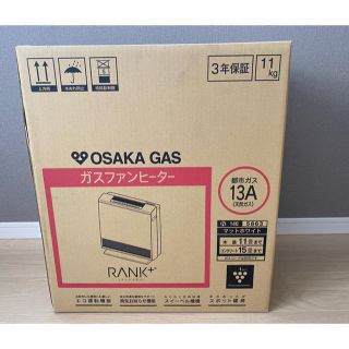 ガス(GAS)のガスファンヒーター　(ファンヒーター)