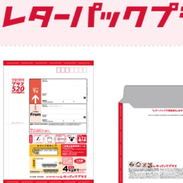 レターパックプラス 50枚 | aosacoffee.com